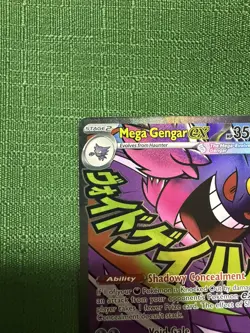 ENGLISH Mega Gengar EX - Mega Attack Rare - Pokemon Ascended Heroes 269/217 - Image 5