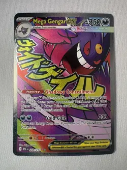 Mega Gengar ex 269/217 (NM) - ME: Ascended Heroes - Mega Attack Rare - Pokemon - Image 1