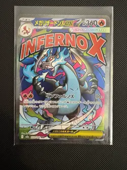 Pokemon TCG M2A Mega Dream: Mega Charizard X ex 223/193 MA NM+ - Image 1