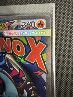 Pokemon TCG M2A Mega Dream: Mega Charizard X ex 223/193 MA NM+ - Image 3