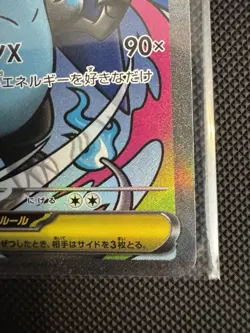 Pokemon TCG M2A Mega Dream: Mega Charizard X ex 223/193 MA NM+ - Image 4