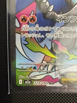 Pokemon TCG M2A Mega Dream: Mega Charizard X ex 223/193 MA NM+ - Image 5