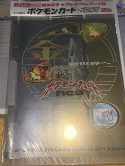 Pokemon Neo Premium File 1 Sealed Promo Folder Gold Silver Japanese WOTC - Image 3