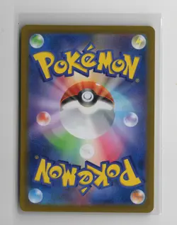 Umbreon 092/187 Master Ball Reverse Holo Pokemon Terastal Festival (Japanese) NM - Image 2