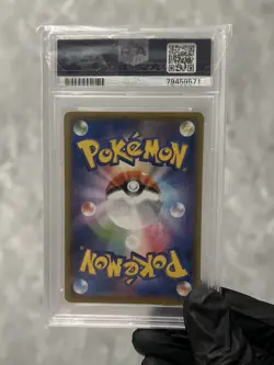 Pokemon TCG Cosmoem 015/028 Japanese S8a 25th Anniversary Holo PSA 10 - Image 2