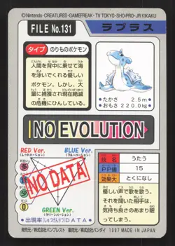 Lapras NO. 131 Bandai Carddass Series 3-4 LP Japanese Pokemon Card TCG - Image 2
