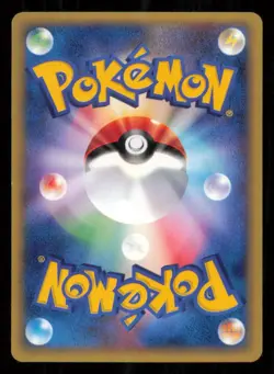 HOUNDOUR 018/092 POKEMON CARD JAPANESE E SERIES 2 TOWN ON NO MAP COMMON PLAYED - Image 2