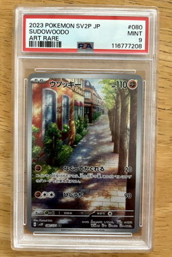 2023 Pokemon SV2P JP Sudowoodo Art Rare #080 MINT GRADED 9 - Image 1