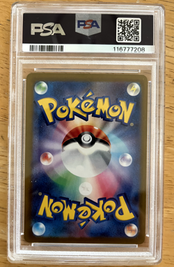 2023 Pokemon SV2P JP Sudowoodo Art Rare #080 MINT GRADED 9 - Image 2