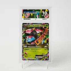 M Venusaur EX 002/060 Holo 2013 CollectionX ACE 10 Gem Mint - Pokemon Tcg - Image 2
