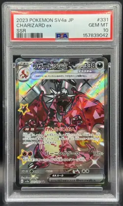 Pokemon TCG PSA 10 Charizard ex Japanese Holo SV4a Shiny Treasure ex 331/190 - Image 1