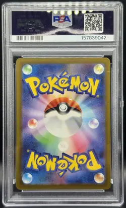 Pokemon TCG PSA 10 Charizard ex Japanese Holo SV4a Shiny Treasure ex 331/190 - Image 2