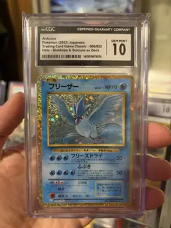 CGC 10 Articuno 009/032 Pokemon TCG Classic: Blastoise Holo (Japanese) - Image 1