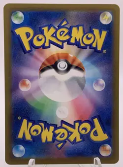 Budew 196/193 AR Full Art- Pokemon TCG Mega Dream ex - Japanese Art Rare NM - Image 2