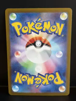 Milcery AR 110/102 SV7 Stellar Miracle Japanese Pokemon Card - Image 2