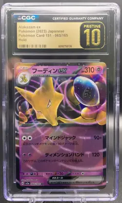 Alakazam ex 065/165 CGC 10 Gem Mint+ Pristine - 2023 Pokemon 151 Japanese RR - Image 1