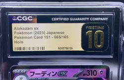 Alakazam ex 065/165 CGC 10 Gem Mint+ Pristine - 2023 Pokemon 151 Japanese RR - Image 4