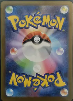 Meltan 081/071 SV5M Cyber Judge Pokemon Japanese Art Rare NM - Image 3