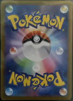 Spheal 111/106 SV8 Super Electric Breaker Pokemon Japanese Art Rare NM - Image 3