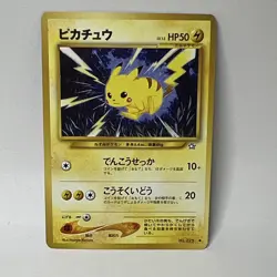 Nintendo Pokemon TCG Pikachu No.025 Regular Japanese Basic 50 HP - Image 1