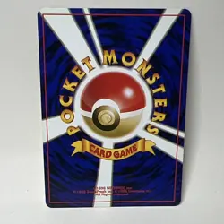 Nintendo Pokemon TCG Pikachu No.025 Regular Japanese Basic 50 HP - Image 2