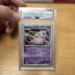 2007 POKEMON JAPANESE 10th MOVIE COMMEMORATION PROMO TREE/BGNG'S.MEW-HOLO PSA 10 - Image 1