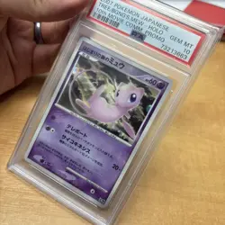 2007 POKEMON JAPANESE 10th MOVIE COMMEMORATION PROMO TREE/BGNG'S.MEW-HOLO PSA 10 - Image 3