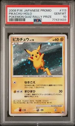 PSA 10 2008 POKEMON JAPANESE PROMO POKEMON QUIZ RALLY PRIZE #113 PIKACHU-HOLO - Image 1