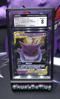CGC 8 Pokemon Gengar & Mimikyu GX TAG TEAM 033/150 Chinese Holo 2023 - Image 1