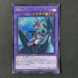 S7088 Dark Magician Girl Dragon Knight QCAC-JP020 Holo Yu-Gi-Oh Japanese M30 - Image 1