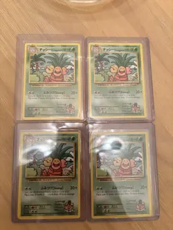 (4) 2016 Japanese Exeggutor Pokemon Cards - Image 1