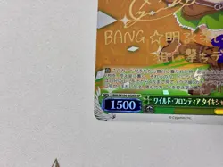Signed Weiss Schwarz Umamusume UMA/W106-052SP SP Taiki Shuttle Japanese - Image 5