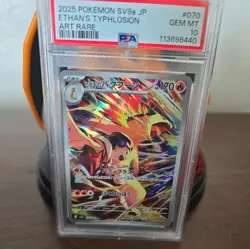 PSA 10 Ethan's Typhlosion AR 070/063 SV9a Heat Wave Arena Pokemon Japanese 2025 - Image 1