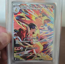 PSA 10 Ethan's Typhlosion AR 070/063 SV9a Heat Wave Arena Pokemon Japanese 2025 - Image 2