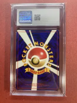 CGC 9 MINT Japanese Pokemon Koga's Ditto Challenge from the Darkness Holo psa - Image 2