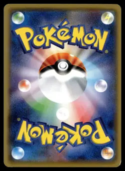 ODDISH 001/171 THE BEST OF XY POKEMON JAPANESE - Image 2