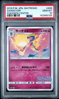 2019 POKEMON JAPANESE SM PROMO POKEMON CENTER #408 GARDEVOIR PSA 10 - Image 1