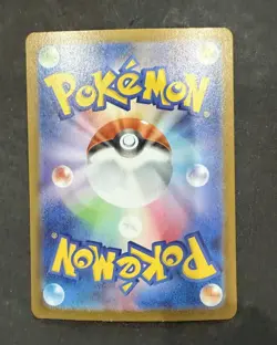 Roaring Moon EX 218/187 Terastal Festival Japanese Pokemon SAR Holo 🔥🔥 - Image 2