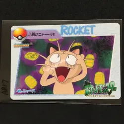Pokemon Carddass Anime Collection Meowth 1998 BANDAI Japan - Image 1