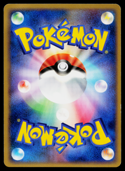 FLAAFFY DPBP#208 SHINING DARKNESS JAPANESE POKEMON TCG - Image 2