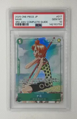 2025 ONE PIECE JP NAMI EB02-017 PSA 10 GEM MINT 3RD ANV GUIDE PROMO ALT ART - Image 1