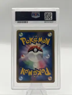 Squirtle Pokemon 2002 Holo E-Series McDonald's Promo Japanese 007/018 PSA 4 - Image 2