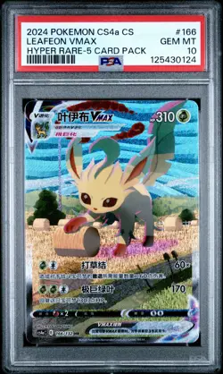 2024 HYPER RARE-5 CARD PACK #166 LEAFEON VMAX PSA 10 - Image 1