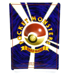 Pokemon TCG Hitmonchan Expansion Pack Swirl Holo lv.33 HP70 No.107 (Japanese) - Image 2
