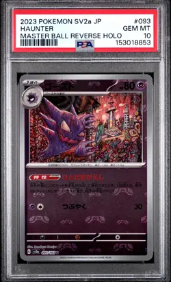 2023 POKEMON JAPANESE SV2A-POKEMON 151 MASTER BALL REVERSE HOLO HAUNTER PSA 10 - Image 1
