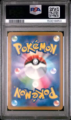 2023 POKEMON JAPANESE SV2A-POKEMON 151 MASTER BALL REVERSE HOLO HAUNTER PSA 10 - Image 2