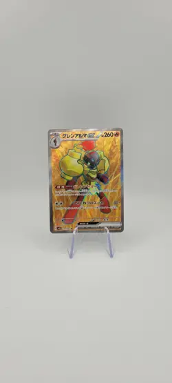 Pokemon TCG: Armarouge EX 079/066 Special Rare - sv4K Ancient Roar - NM - Image 2