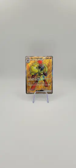Pokemon TCG: Armarouge EX 079/066 Special Rare - sv4K Ancient Roar - NM - Image 3