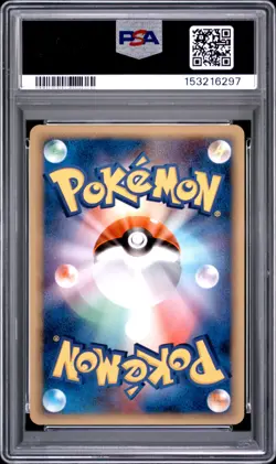2005 POKEMON JAPANESE MOVIE VS PACK #012 AURA'S LUCARIO-HOLO PSA 9 - Image 2