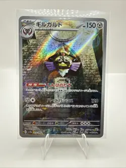 JP Pokemon TCG SV3a: Raging Surf #073/062 Aegislash - Image 1